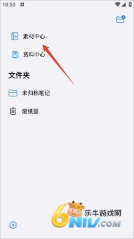 自由笔记 第1张图