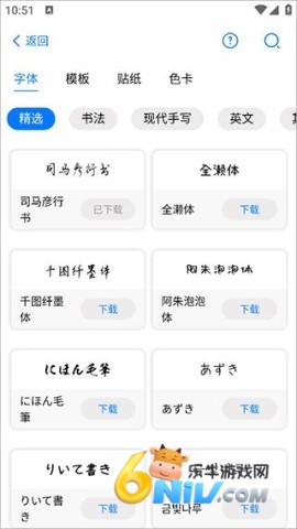 自由笔记 第2张图