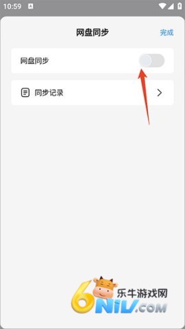 自由笔记 第6张图