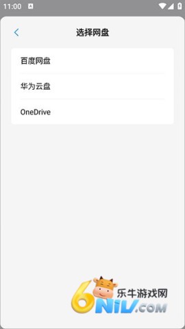 自由笔记 第8张图