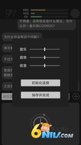 彼方的她 第4张图