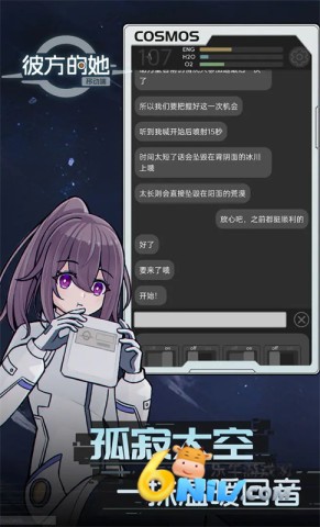 17649122711504_water