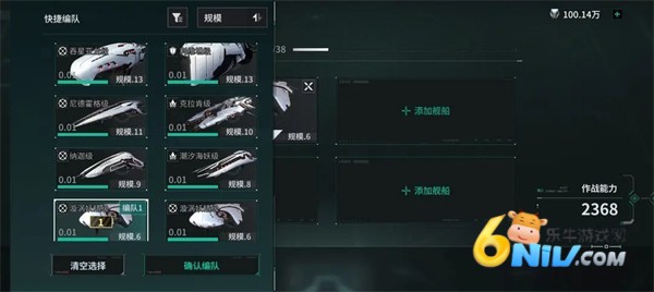 亿万光年 第4张图