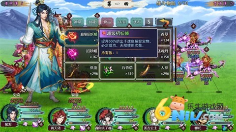 17649173647386_water