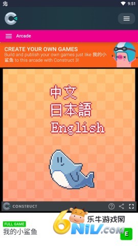 我的小鲨鱼官方正版 第1张图