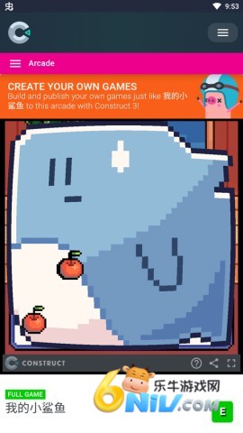 我的小鲨鱼官方正版 第5张图