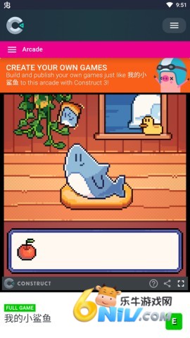 我的小鲨鱼官方正版 第3张图