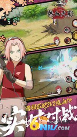 热血火影正版 第3张图