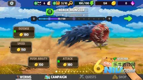 死亡蠕虫1.0版本 第1张图