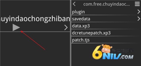 初音岛重制版 第1张图