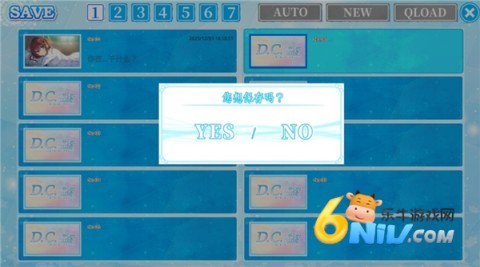 初音岛重制版 第5张图