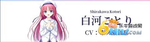 初音岛重制版 第8张图