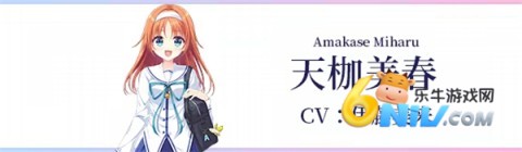 初音岛重制版 第11张图