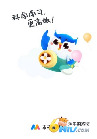 未来魔法校辅导app 第1张图