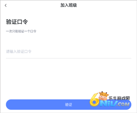未来魔法校辅导app 第5张图