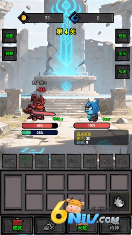 一个人的战意 第1张图