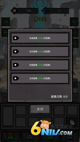 一个人的战意 第5张图