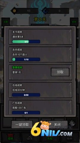 一个人的战意 第3张图