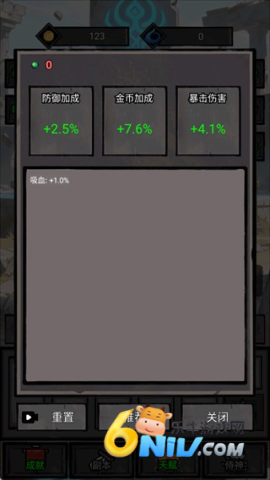 一个人的战意 第4张图