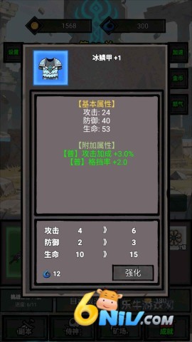 一个人的战意 第2张图