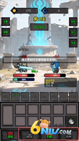 一个人的战意 第6张图