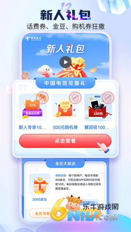 17640733514178_water