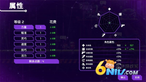 光之战士改写命运 第5张图