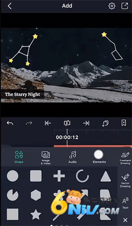 加查骨骼动画制作软件 第1张图