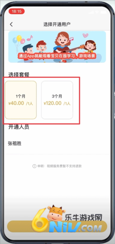 掌心宝贝家长版 第5张图