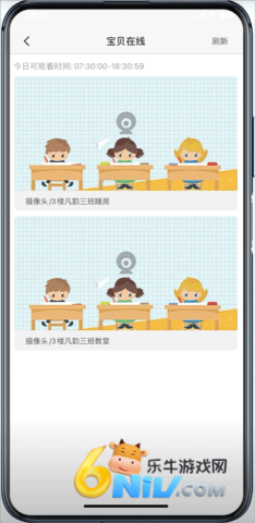 掌心宝贝家长版 第6张图