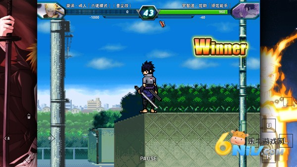 死神vs火影雨兮改(完整版) 第4张图