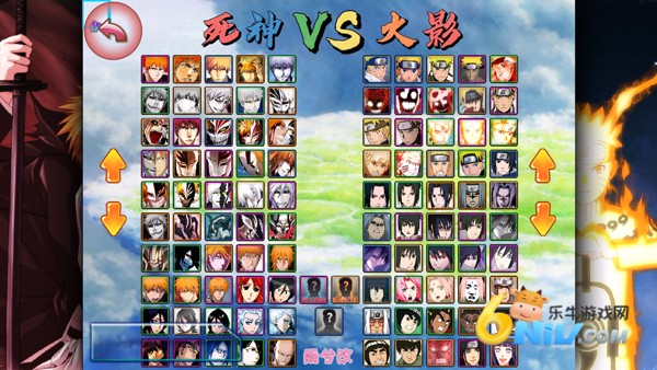 死神vs火影雨兮改(完整版) 第3张图