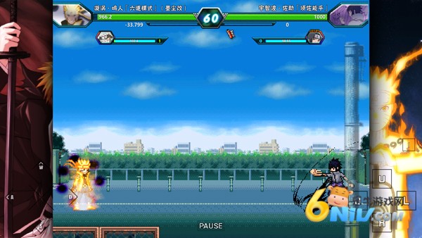 死神vs火影雨兮改(完整版) 第5张图