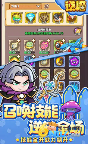 20241107172233709.png 逆焰 第2张图