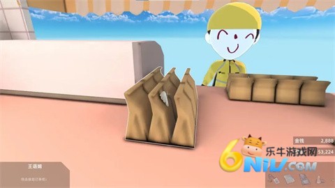 有病才能当牛马 第2张图