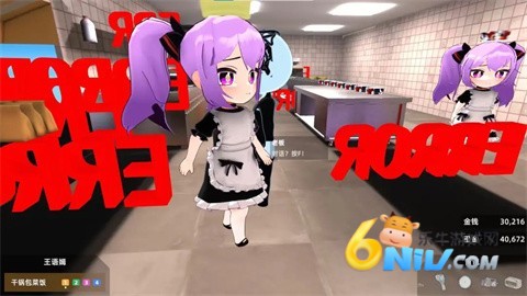 有病才能当牛马 第5张图