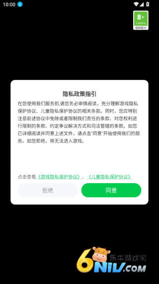 电力大亨2 第1张图