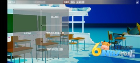 BlueArena 第3张图