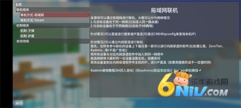 BlueArena 第6张图