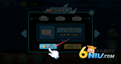 水族馆养鱼模拟 第4张图