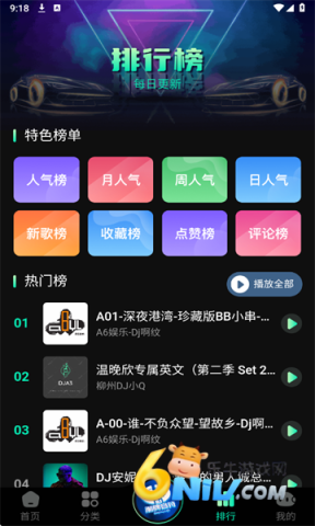 17650205522144_water