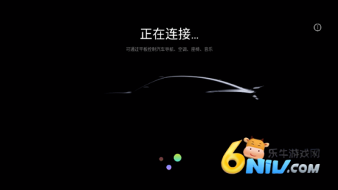 小米汽车拓展屏 第2张图