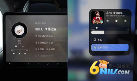 小米汽车拓展屏 第3张图