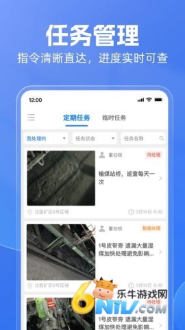 雨点用工 第1张图