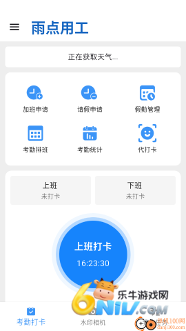 17650208453086_water