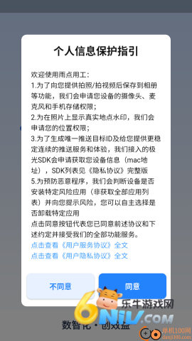 17650208428814_water