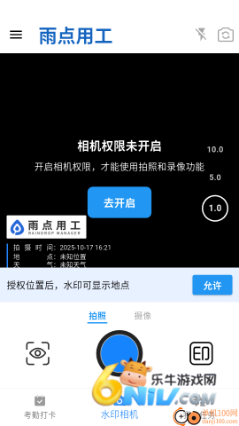 17650208437977_water