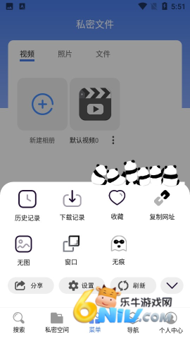 Surf浏览器 第3张图