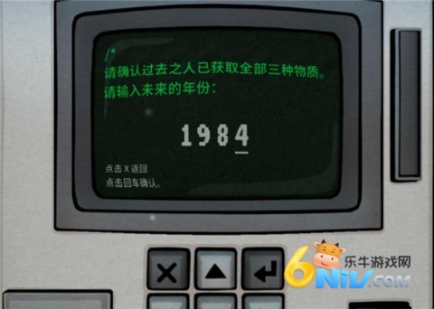 内在昔日 第2张图