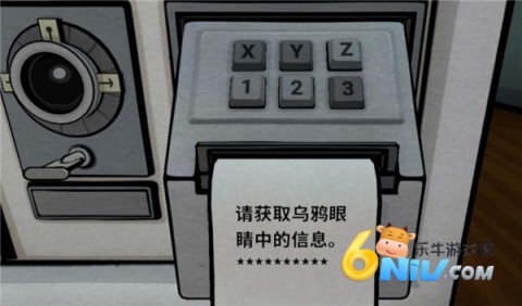 内在昔日 第10张图